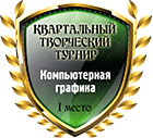 medal_ktt_kg_1m.png