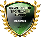 medal_ktt_koll_1m.png
