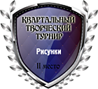 medal_ktt_ris_2m.png