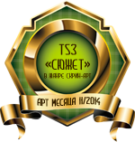 сюжет-СКР.png