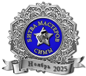 Medal_BM_MS_nov_2025_2.png
