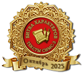 Medal_BH_T3_oct_2025_1.png Medal_BH_T3_oct_2025_1.png