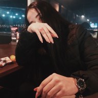 Арина.