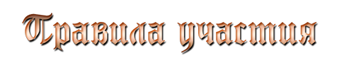 Спойлер