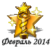 022014pers.png