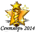 092014pers.png