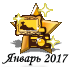 012017oprab.png