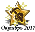 102017uav.png
