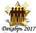 122017new.png