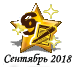 092018sc.png