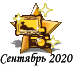 202009_3.png