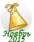 ts4lvp201511.png