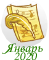 202001_8.png