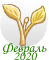 202002_2.png