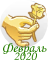 202002_5.png