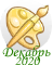 202012_4.png