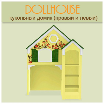 dollhouse-m1.jpg