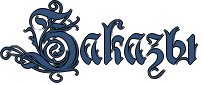 Rzakazq.png