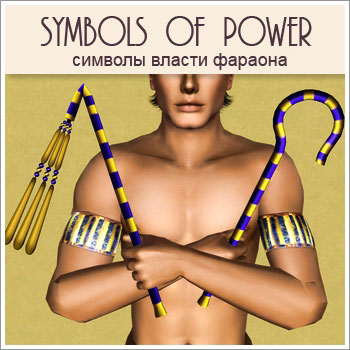 pharaoh-8.jpg