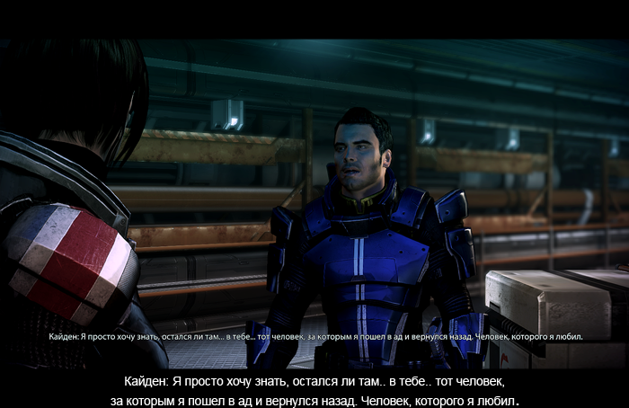 MassEffect32013-07-1516-51-06-09.png