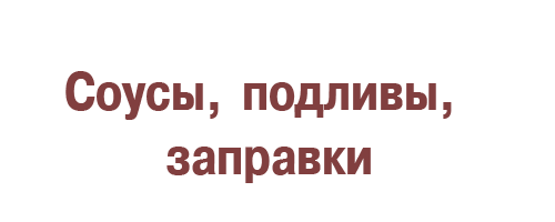 Спойлер