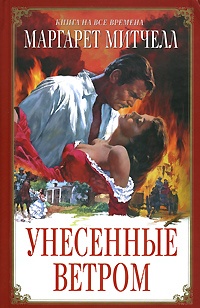 Kniga_na_vse_vremena_Eksmo.jpg