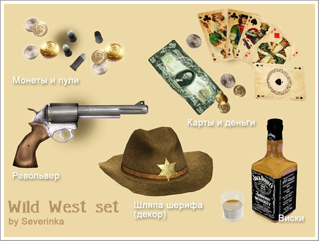 wildwest-4.jpg