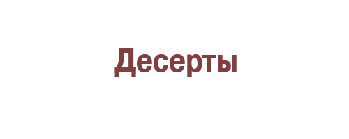 Спойлер