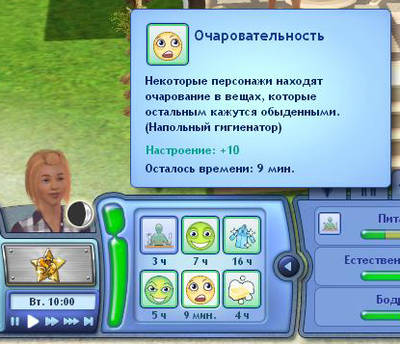 rNyai.jpg