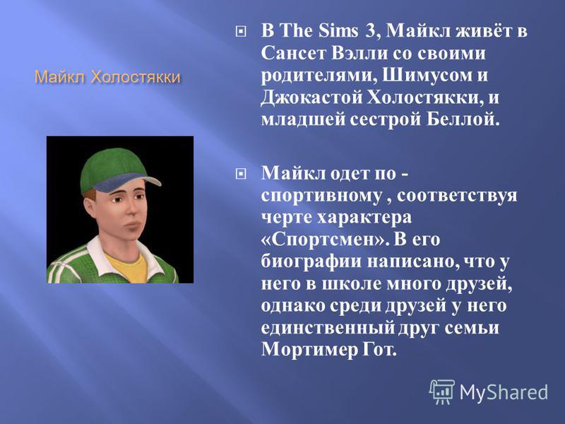 slide_22.jpg