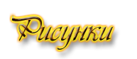0fc4e01b7bc77af64eda5089a22ae1fd.png