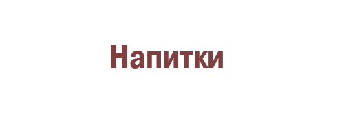 Спойлер