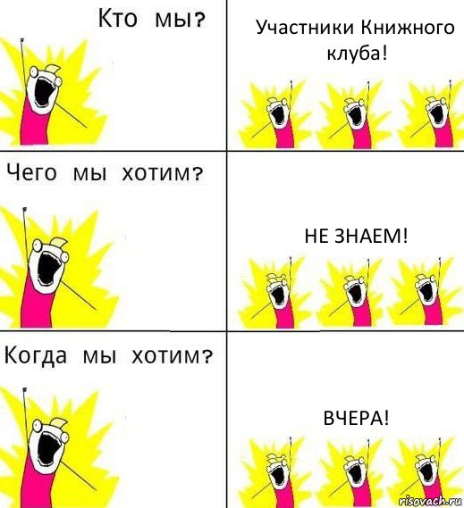 chto-my-hotim_154144703_orig_.jpg