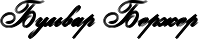RbulxvarPRberZer.png