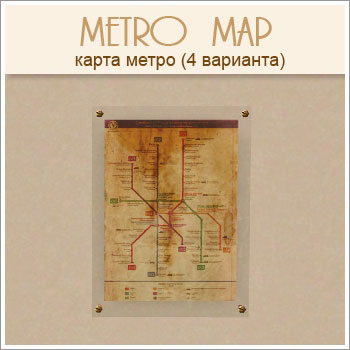 metro-old-v12.jpg