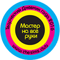td2016.png