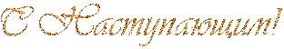 4no1bwr74napdyqtomea8wf94napddstt8emtwfhrr.gif