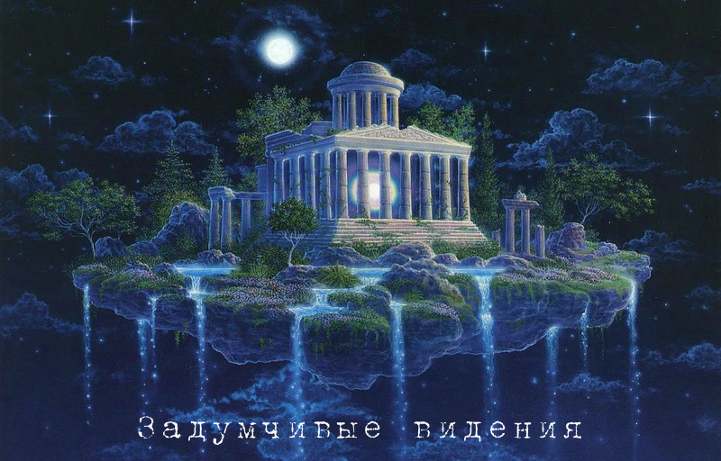 Спойлер