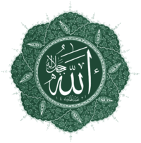 200px-allah-eser-green.png