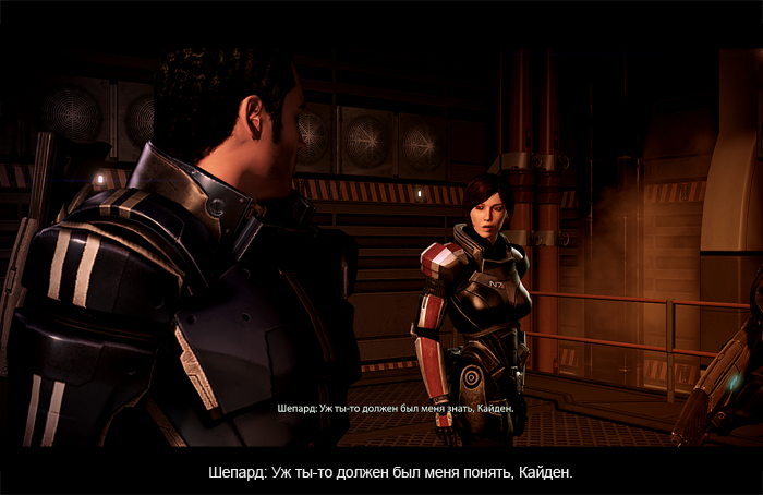 MassEffect32013-07-1516-32-48-82.png