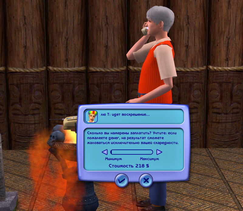 Sims2-EP9-2021-07-17-08-11-38.png