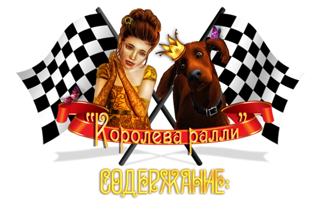 Спойлер