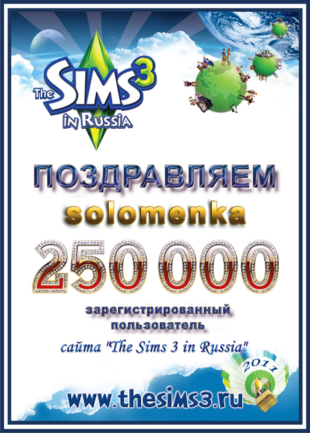 250000.jpg